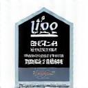 ISO 27001 Certified